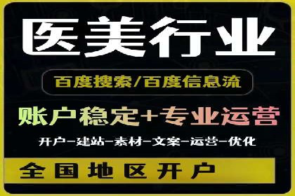 百度竞价排名案例：如何快速提升品牌知名度