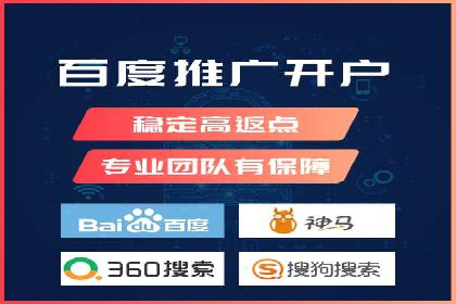 案例解析：SEM代运营公司如何为企业带来精准流量